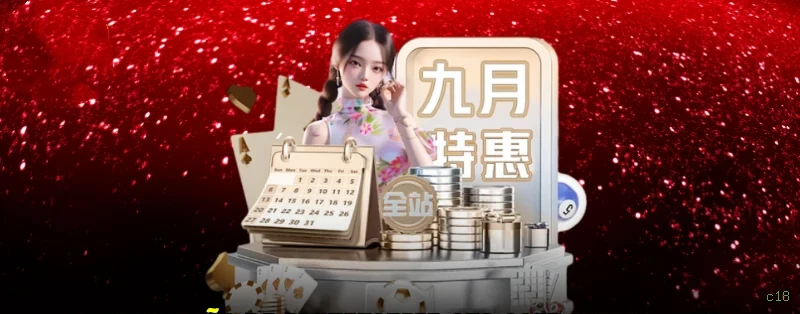 App c18 para Android e iOS - download grátis